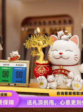 摆件招财猫装饰自动发财树招手