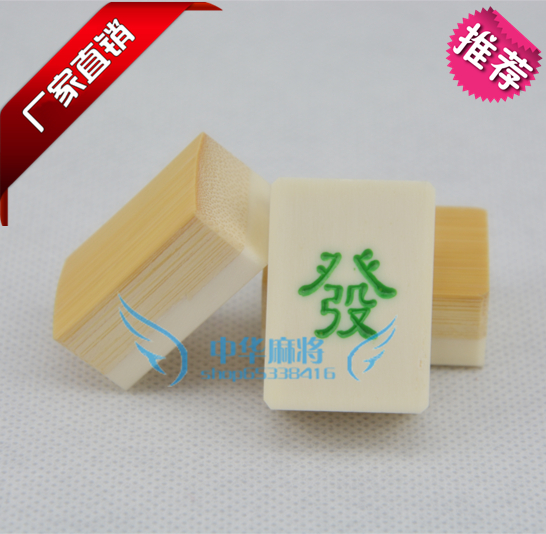 木盒精裝古典全竹骨牛骨麻將牌 35mm大號竹骨麻將 家用送禮收藏