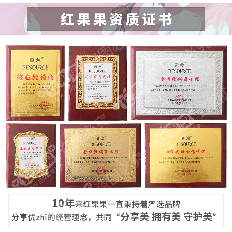 秀美资源化妆品正品专柜姿源护肤品套装保湿水乳眼霜洗面奶精华女,淘宝优惠券,粉丝福利购,淘宝优惠卷