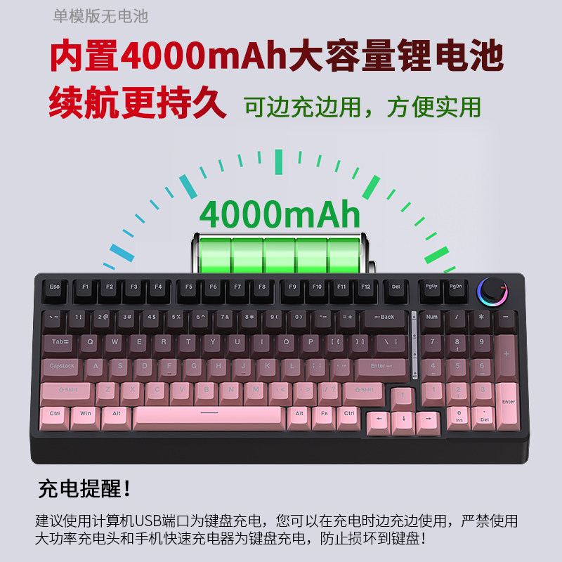 黑吉蛇H98机械键盘三模式2.4G蓝牙无/有线混光热插拔家用商务外设