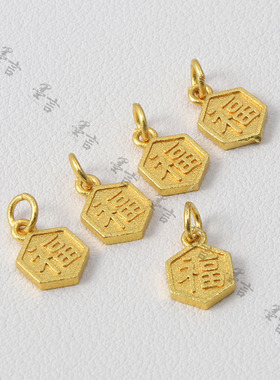 18k保色哑金福葫芦牌子平安富贵吊牌手链项链三套挂件diy饰品配件