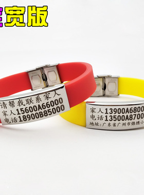 老人防走失手环老人防走丢神器