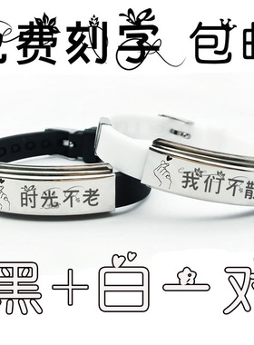 小祖宗情侣手链一对男女兄弟男生