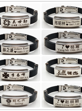 明星周边手链tfboys王俊凯同款