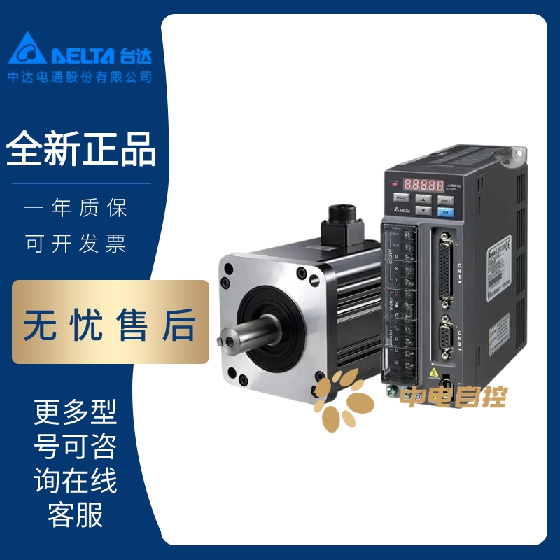 台达伺服1KW ECMA-E21310RS ECMA-E21310SS 驱动器ASD-B2-1021-B - 图0