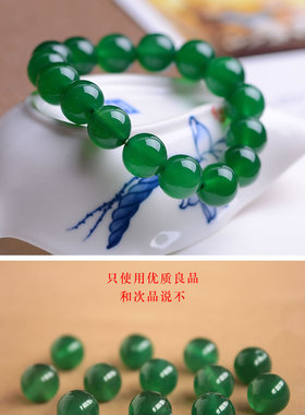 生日礼物玉髓手链天然玛瑙翡翠绿