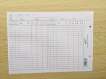 Gold transcript 16235 Inventory of fine account revenue Issue Number of deposits 16 open warehouse account This loose-leaf 10