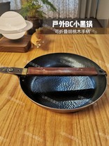 Hand made customised Collapsible Handle BC Pan Camping Frying Pan Storm Small Black Pan Octopus Iron Pan Portable Pot