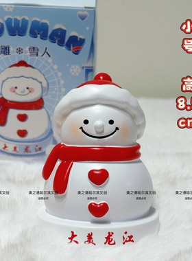 哈尔滨文创音乐长廊雪人树脂模型摆件模型摆件旅游纪念品伴手礼