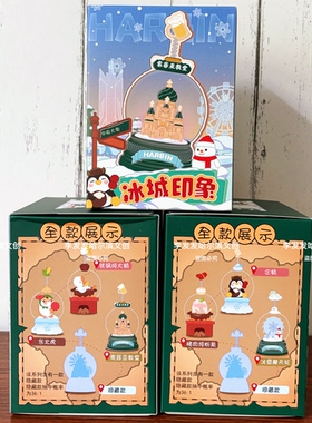 冰城印象灯光雪花水晶球盲盒索菲亚哈尔滨旅游纪念品文创伴手礼