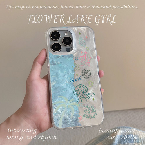 【四季】小清新情侣风景涂鸦适用iPhone17/16pro手机壳磁吸红米K70羽纱vivo华为mate60小米15一加12苹果14 - 图2