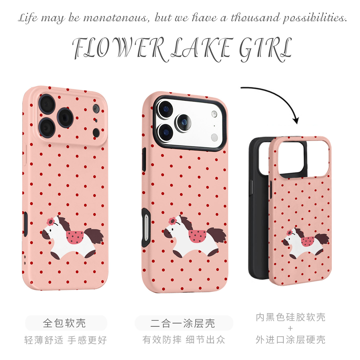 【马到福来】新年波点萌马适用iPhone16/17promax手机壳华为pura70小米17畅享90情侣vivoS20软iqoo15苹果15,淘宝优惠券,粉丝福利购,淘宝优惠卷