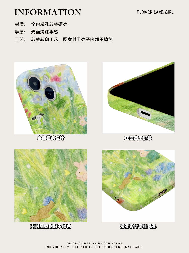 白日梦想家~梦幻草地菲林适用iPhone15promax手机壳华为mate60pro小米13红米k60硬壳OPPOreno9荣耀80vivo苹果 - 图1