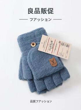 日系冬季户外骑行加绒加厚手套