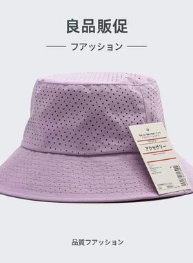 夏季防晒速干透气网眼渔夫盆帽