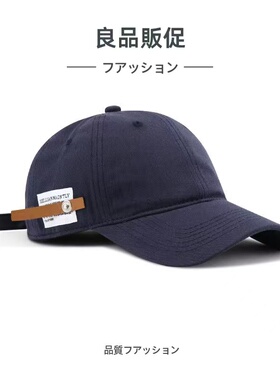 日本进口设计师款软顶棒球帽