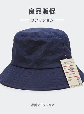 日本进口新款渔夫帽防晒遮阳