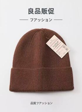 新品百搭圆顶保暖针织帽