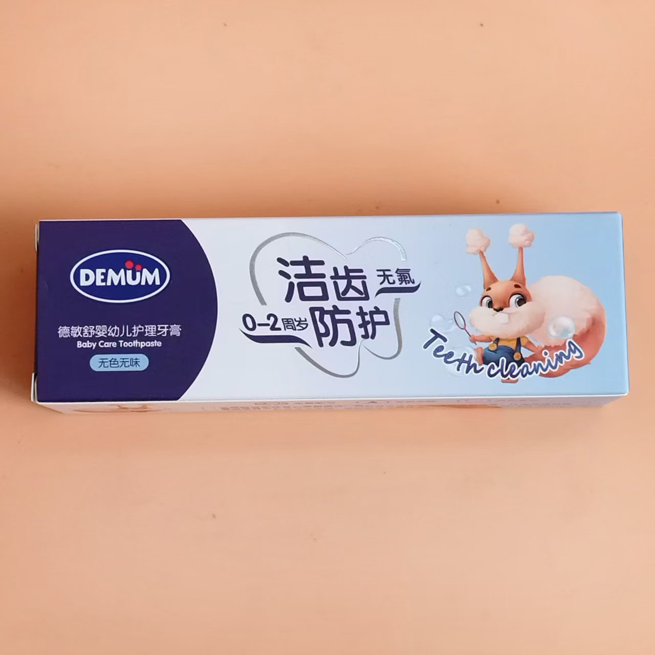 德敏舒婴幼儿护齿健齿牙膏100g+1支牙刷真空泵头压取嘴小童牙膏,淘宝优惠券,粉丝福利购,淘宝优惠卷