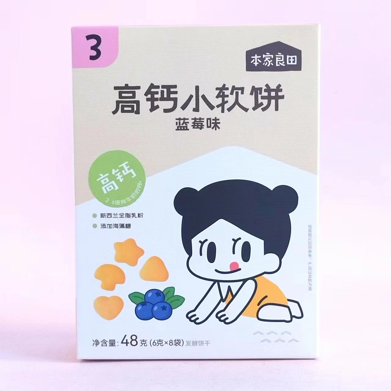 本家良田高钙小软饼48g牛奶草莓香蕉纸盒收口水发酵软糯宝软饼干 - 图1