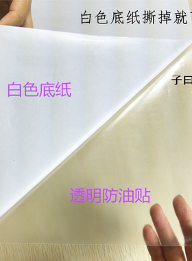 包邮厨房耐高温瓷砖燃气防油贴纸