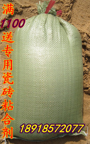 细沙中粗黄沙装修用中沙上海海螺水泥黄砂红砖 免运费上楼细沙 - 图1