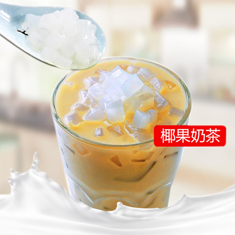 奶茶原料亿德椰果蜜制椰纤果5kg原味椰果奶茶专用椰果粒包邮