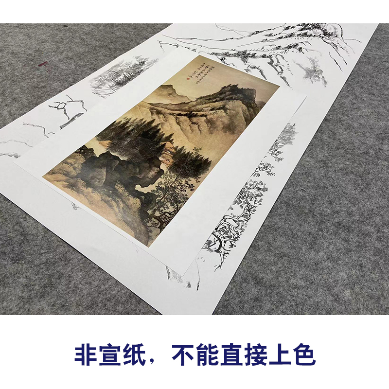 陈少梅工笔山水白描底稿《山静日长图》临摹勾线高清打印稿CR32 - 图1