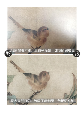 工笔白描底稿宋画小品大打印稿