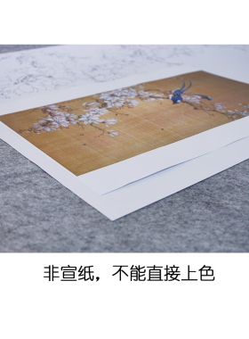 0楚彦春复古风工笔画白描底稿