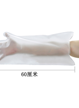伤后术后手臂腿部洗澡防水