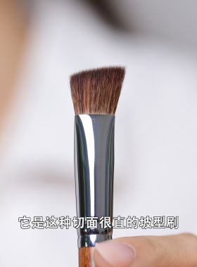 三角哑光高光提亮遮瑕刷