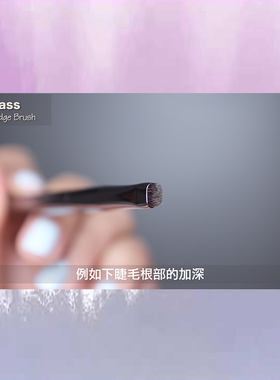 hourglass11#细节眼影刷眼线刷