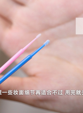 人手一包！拯救手残眼妆眉毛眼影假睫毛眼线修改棉棒棉签细清洁棒
