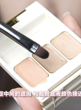 无瑕底妆看这里精致遮瑕大中小号