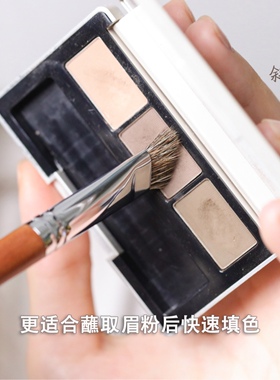 刷子都卖掉了H-305眉粉刷