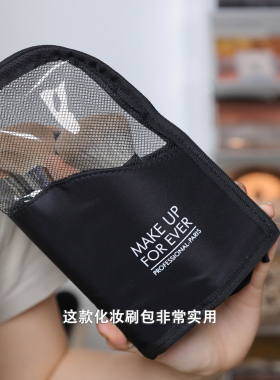 muf化妆刷包立体收纳包笔袋可站立大容量便携包化妆刷筒
