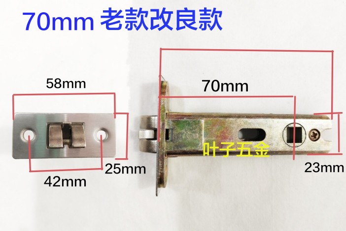 百乐门锁单舌房门卫生间配件老款老式锁舌锁芯锁体51mm50MM60mm70 - 图3