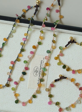 法式复古天然石彩色碧玺项链手链