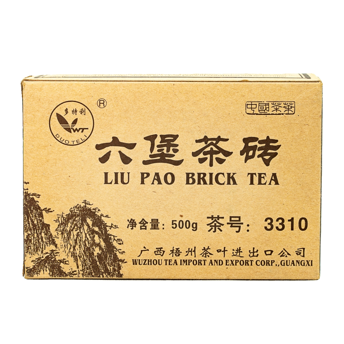 中茶多特利3310六堡茶砖牛皮纸盒印刷黑字版500g2003年陈化老茶-图3