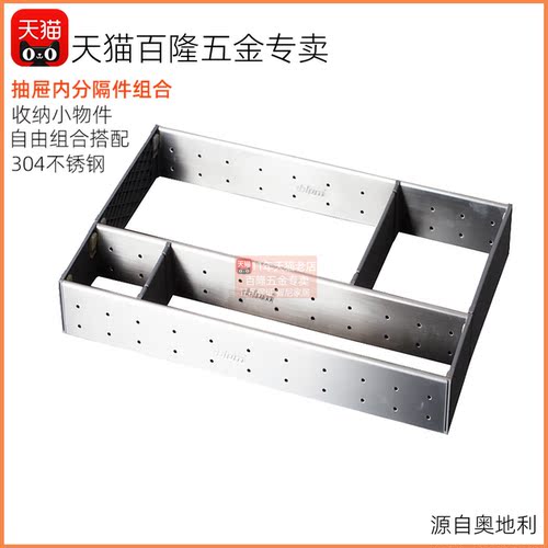 百隆blum刀叉盒橱柜抽屉刀叉盘餐具刀叉筷子勺适用厨房工具收纳盒 - 图3