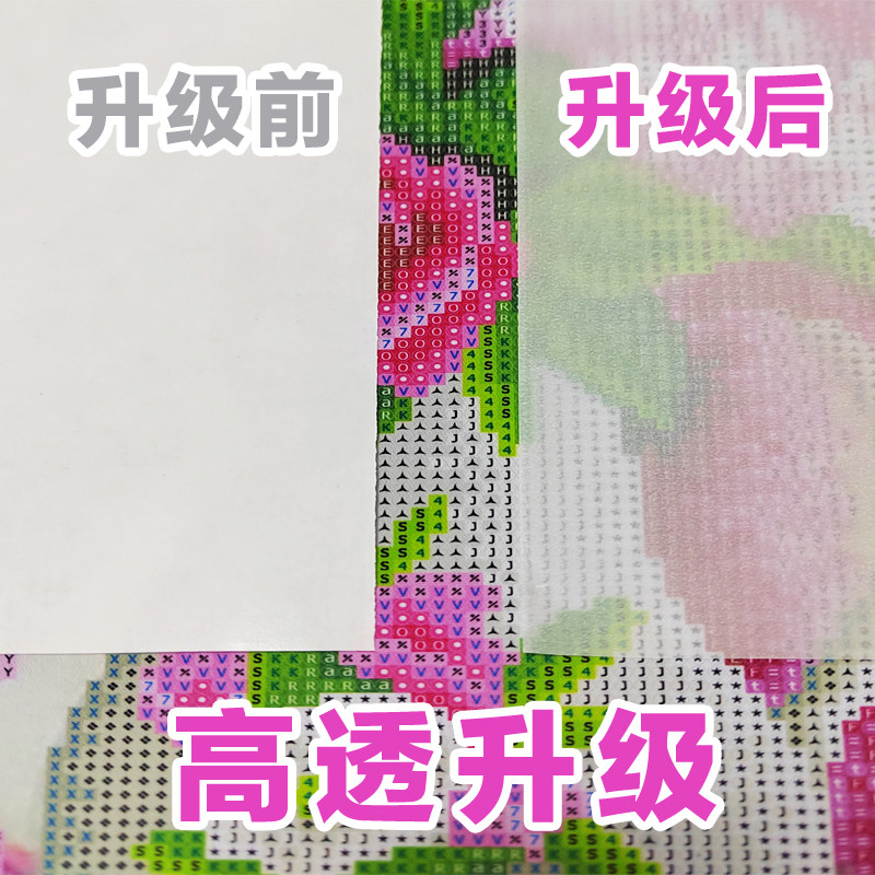 钻石画分图纸分格纸A4双面分隔纸防尘膜保护膜手工贴钻神器工具,淘宝优惠券,粉丝福利购,淘宝优惠卷