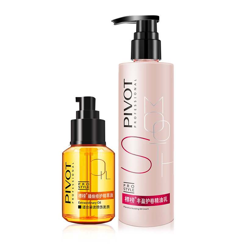 pivot标榜弹力女素卷发护发精油 标榜化妆品头发造型