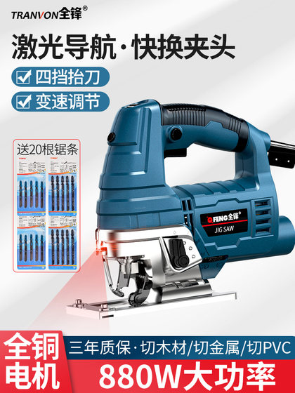 Electric jigsaw multi-function high-power hand saw household small handheld reciprocating saw woodworking saw cutting machine
