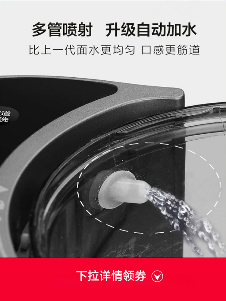 九阳家用全自动小型多功能饺子皮机 九阳毅恋面条机