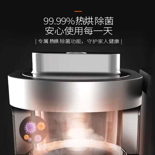 九阳破壁机家用y1新款不用手洗全自动多功能料理豆浆机官方旗舰店 - 图1