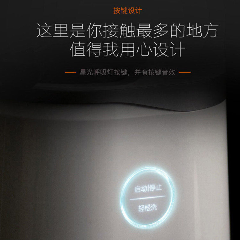 九阳家用多功能渣汁分离商用原汁机 九阳毅恋榨汁机