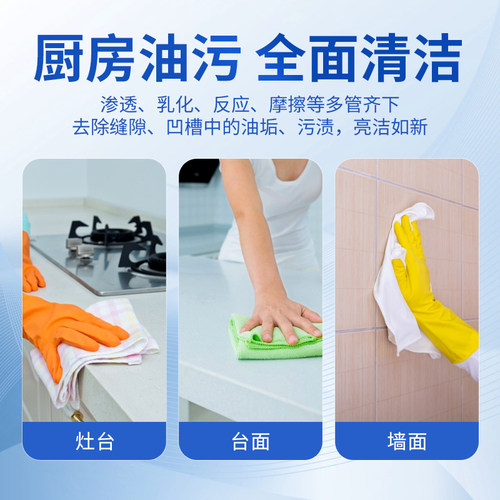 氧净多功能洗涤活氧颗粒家居清洁剂去污渍除菌去异味浓缩洗衣粉液 - 图2