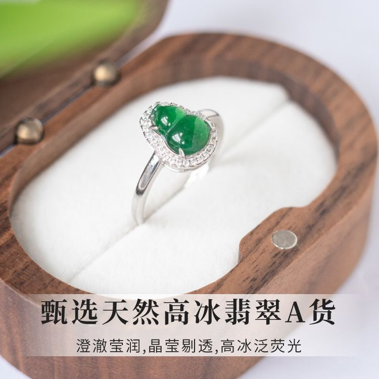 Gourd ring natural ice jade sterling silver emerald green national style middle finger women's light luxury high-end high-end version