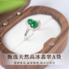 Gourd ring natural ice jade sterling silver emerald green national style middle finger women's light luxury high-end high-end version